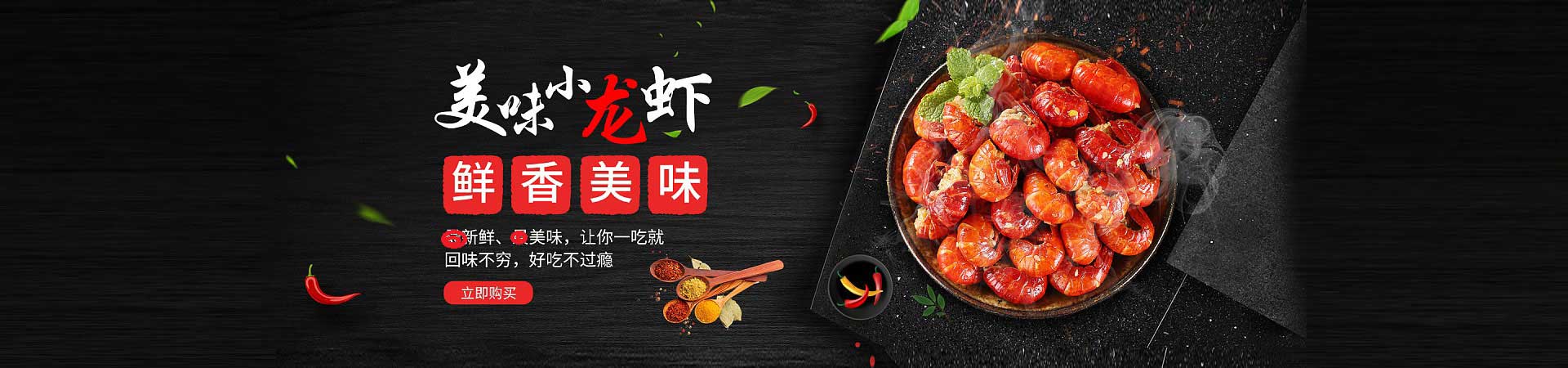 文殊镇夜宵